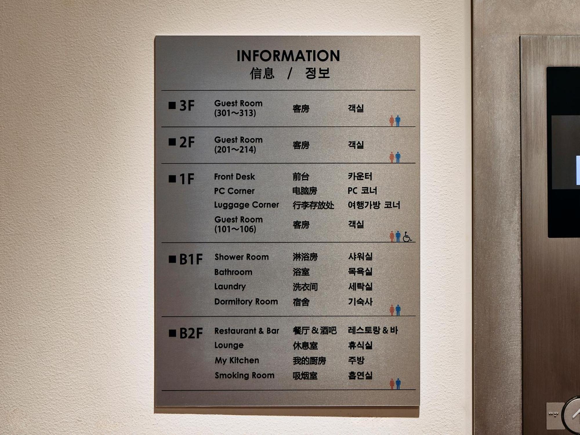 Room&Bed Fun Stay Kyoto Eksteriør billede